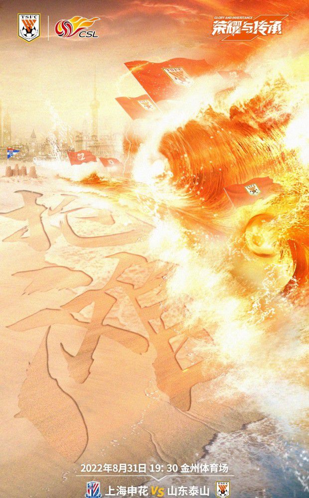 阿尔特塔说：“我们做了一次扫描，对于富安健洋来说，这并不是好消息。